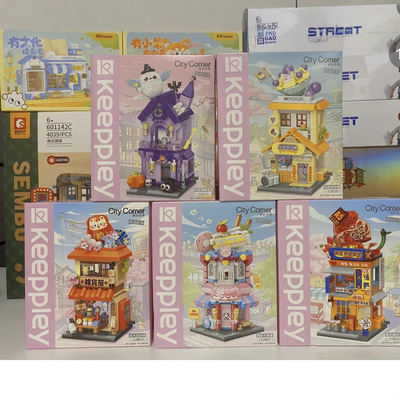 奇妙积木K28023缤纷街景万圣夜密室韩式烤肉店模型儿童玩具礼物