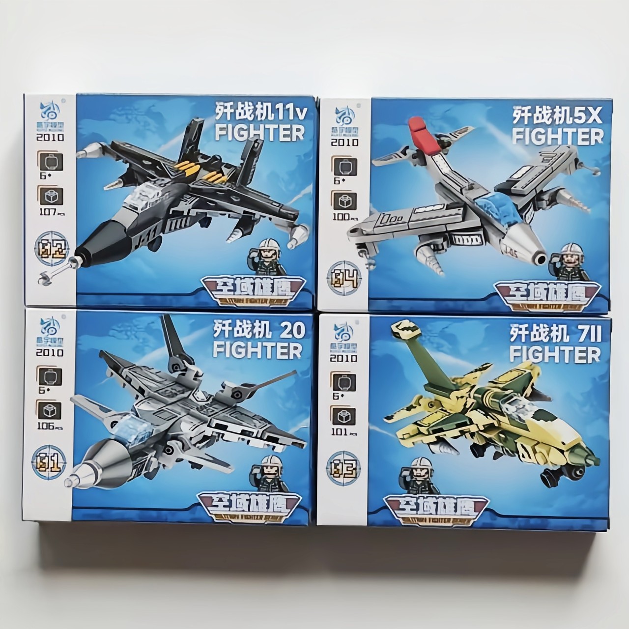 酷宇模型10军事空域雄鹰歼战斗飞机20男孩拼装积木人仔儿童玩具