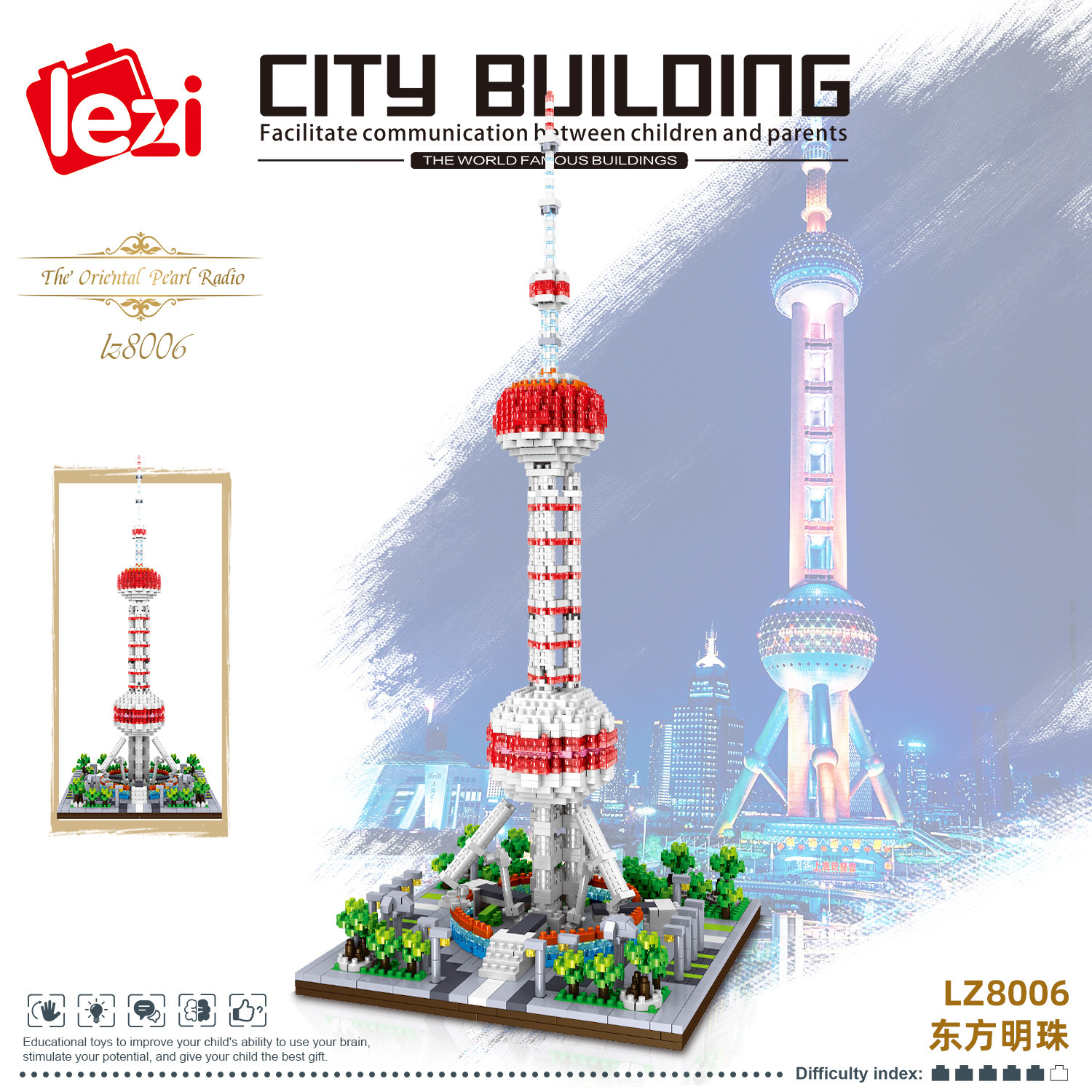 LZ8006 M2111双子桥明珠塔微型钻石颗粒休闲拼插建筑玩具积木模型