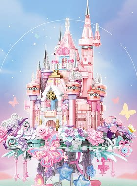 森宝611105花颜城堡灯光公主屋组装模型女孩创意拼装积木玩具礼物