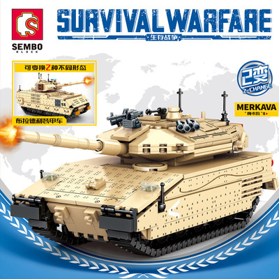 森宝207003-8坦克积木军事模型生存战争系列儿童益智拼装玩具