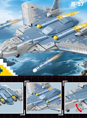 【明迪军事】战斗机积木玩具儿童益智礼拼插K3149模型小颗粒坦克