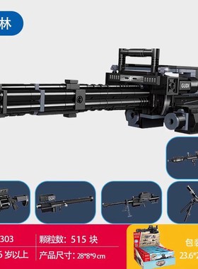 新款 古迪40303积木军事套装5合1组装模型男孩拼装拼插玩具