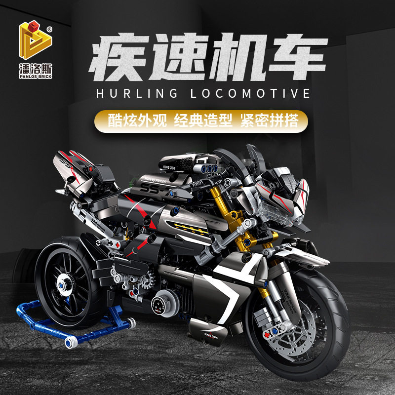 潘洛斯积木672001 672110蝙蝠摩托车杜咔迪1229大魔王拼装玩具车
