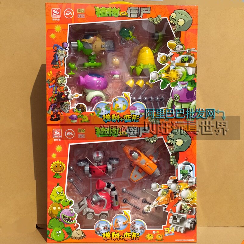 新乐新植物大战僵尸2664 2669合体光能机甲BOSS模型变形玩具礼盒图片
