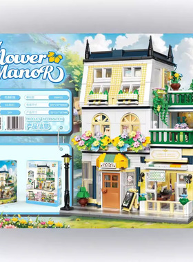 哲高MINI613031I花园酒店城市MOC街景男女孩拼装积木玩具礼物