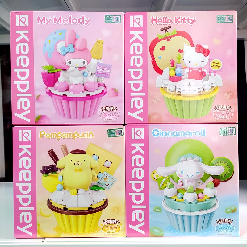 启蒙积木三丽欧K20801-4HelloKitty猫布丁狗玉桂狗拼装女儿童礼物