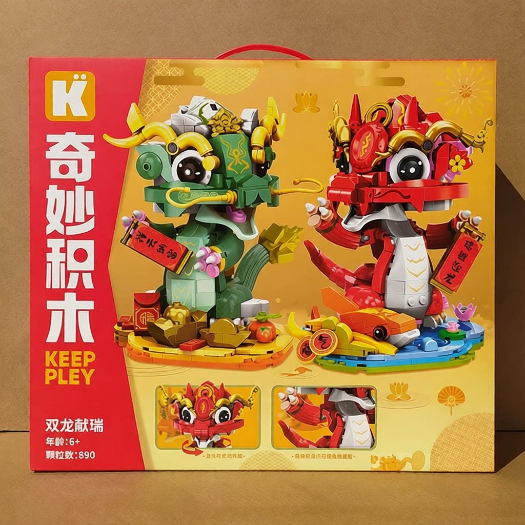 启蒙积木K19910双龙献瑞锦鲤祥龙招财福气摆件创意61儿童玩具礼物图片