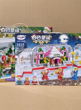 新款 卫乐白色50354水晶盒绿色礼盒儿童玩具拼装圣诞老人礼物