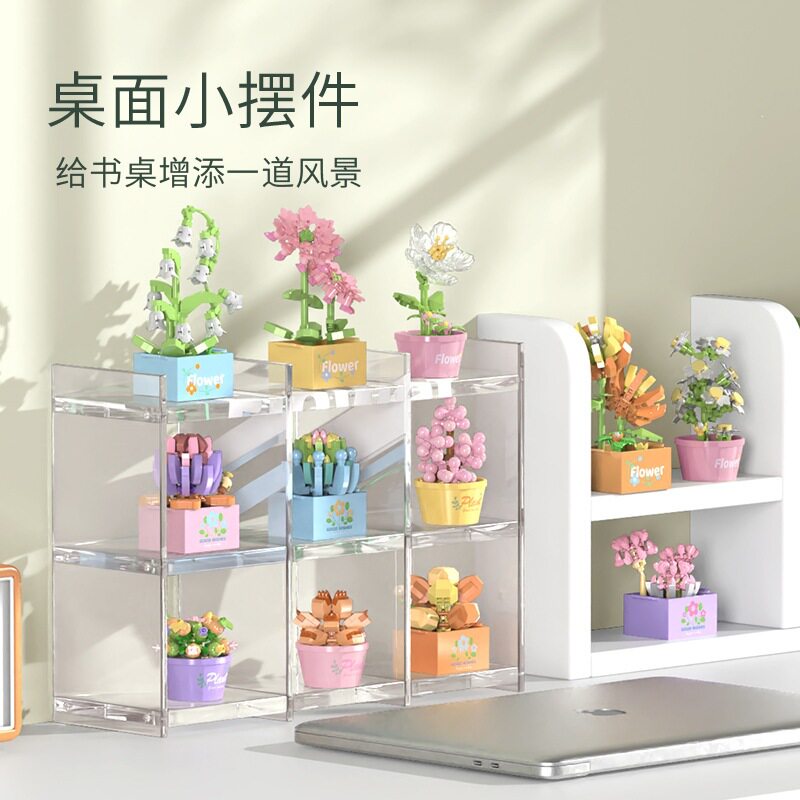 乐乐兄弟W1503多肉鲜花盆栽拼装积木玩具送女生桌面摆件礼品