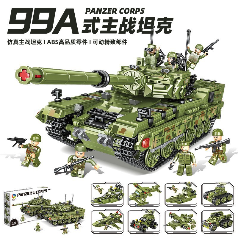 解压拼搭积木99主战猎豹T5坦克男孩军事拼装模型玩具一件礼物4204