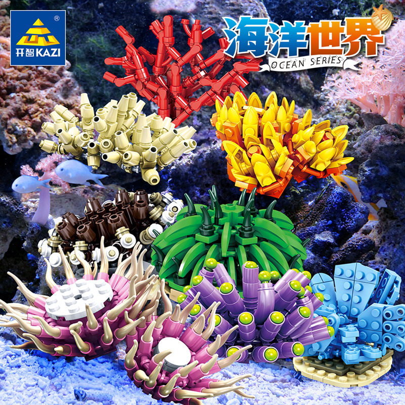 新款开智海洋世界尼罗河橙怀珊瑚组装模型儿童小颗粒拼装积木玩具