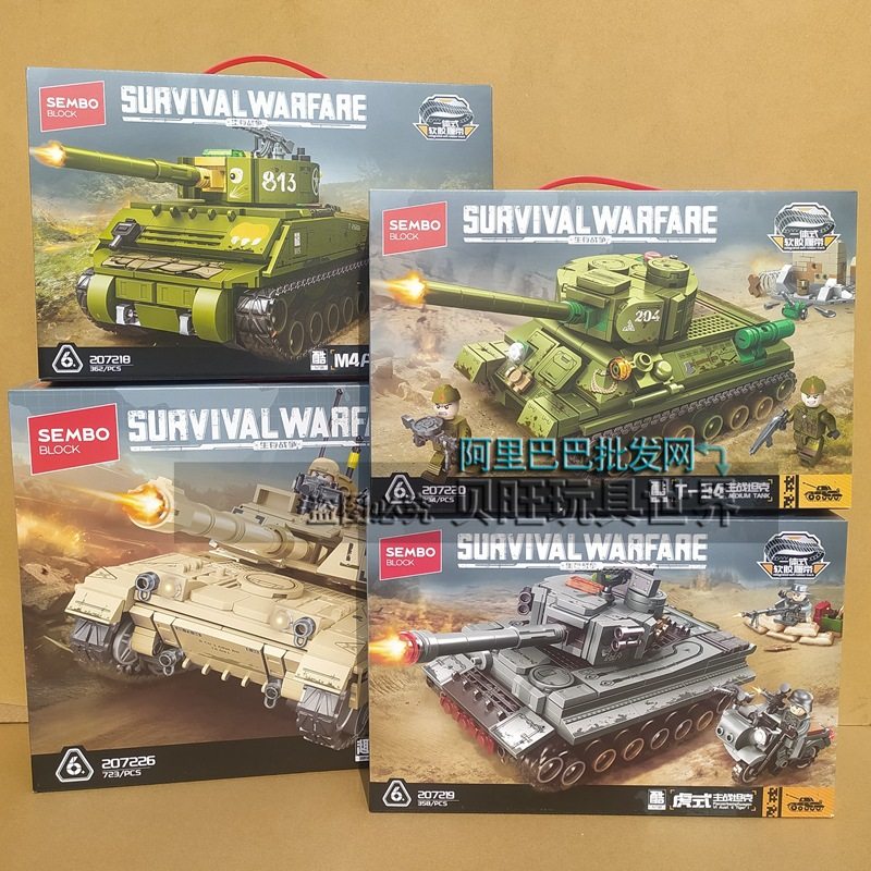 森宝积木207226生存战争 M1A2主战坦克拼装模型男孩益智玩具礼物