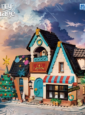 哲高mini613005星辰小屋城市街景MOC模型积木儿童拼装玩具礼物