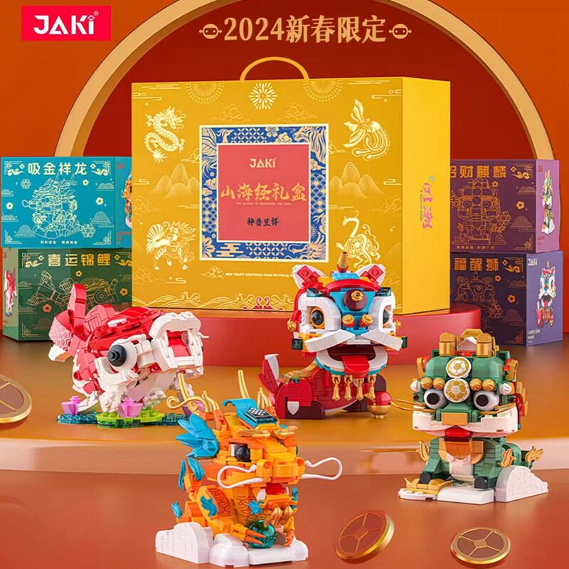 佳奇积木JK20236神兽新春礼品摆件益智玩具国潮国风新年儿童礼物