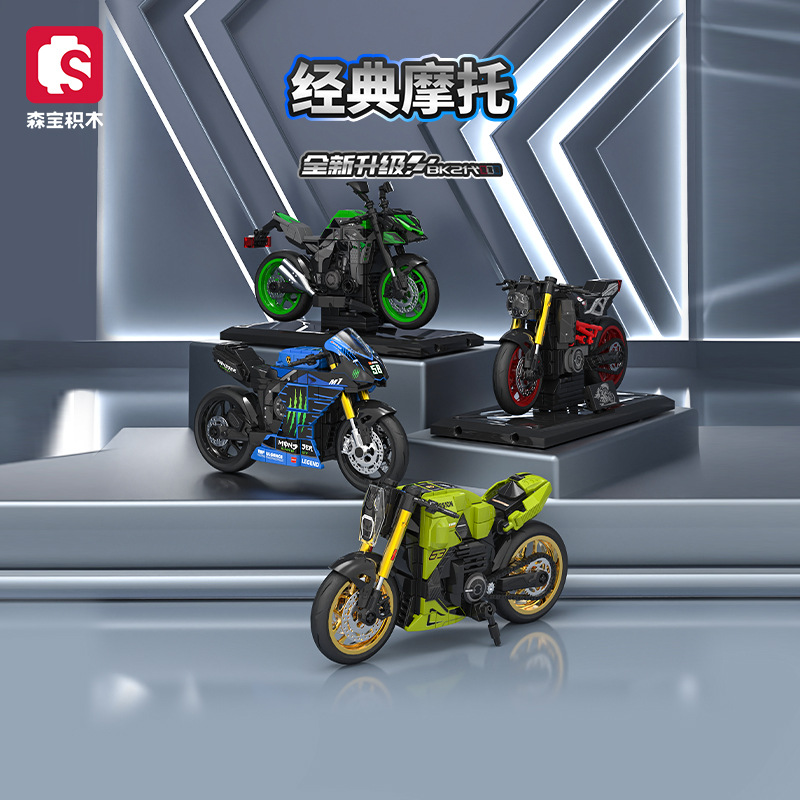 解压拼搭森宝积木701210春风正版授权摩托车益智拼装模型摆件玩具