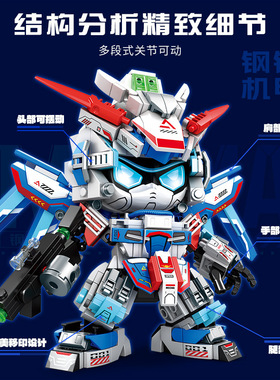 明迪K2232机甲积木小颗粒解压拼搭拼装玩具机器人DIY模型男孩礼物