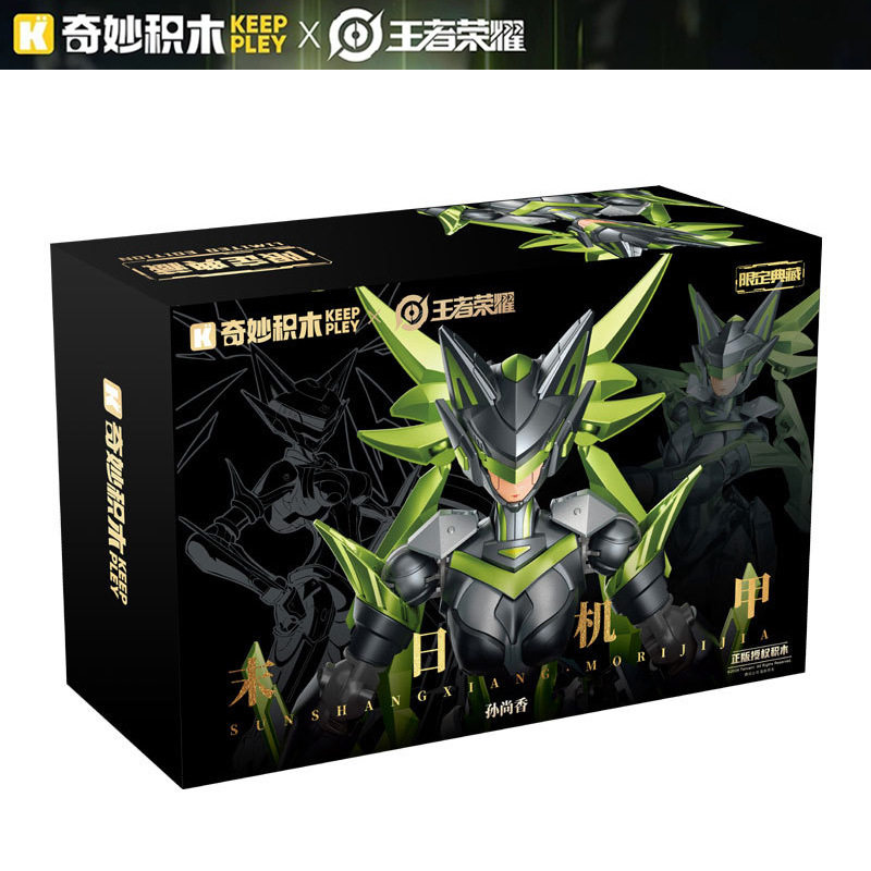 新款 启蒙奇妙王者荣耀孙尚香78045典藏版末日机甲小颗粒积木