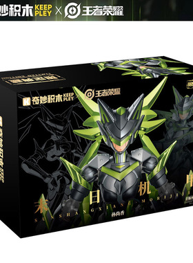 新款 启蒙奇妙王者荣耀孙尚香78045典藏版末日机甲小颗粒积木