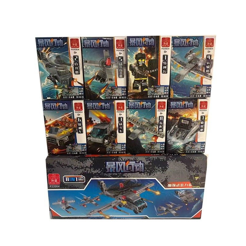 新品现货拼逗P22004暴风行动武器机甲积木拼装玩具儿童男孩生日礼