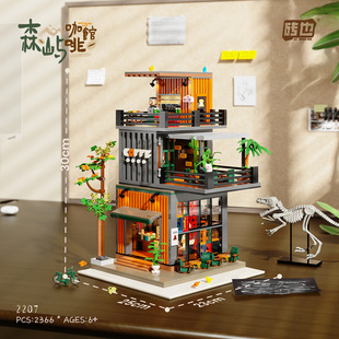 新款砖也2207森屿咖啡馆积木建筑街景小颗粒拼装玩场景具桌面摆件