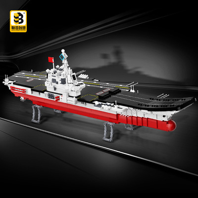 联合创想1329B福建003号航空母舰儿童益智拼装积木军事玩具礼物