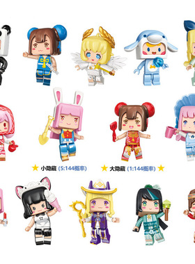 启蒙我的迷你世界72035人仔人偶盲盒游戏角色人物小颗粒拼装积木