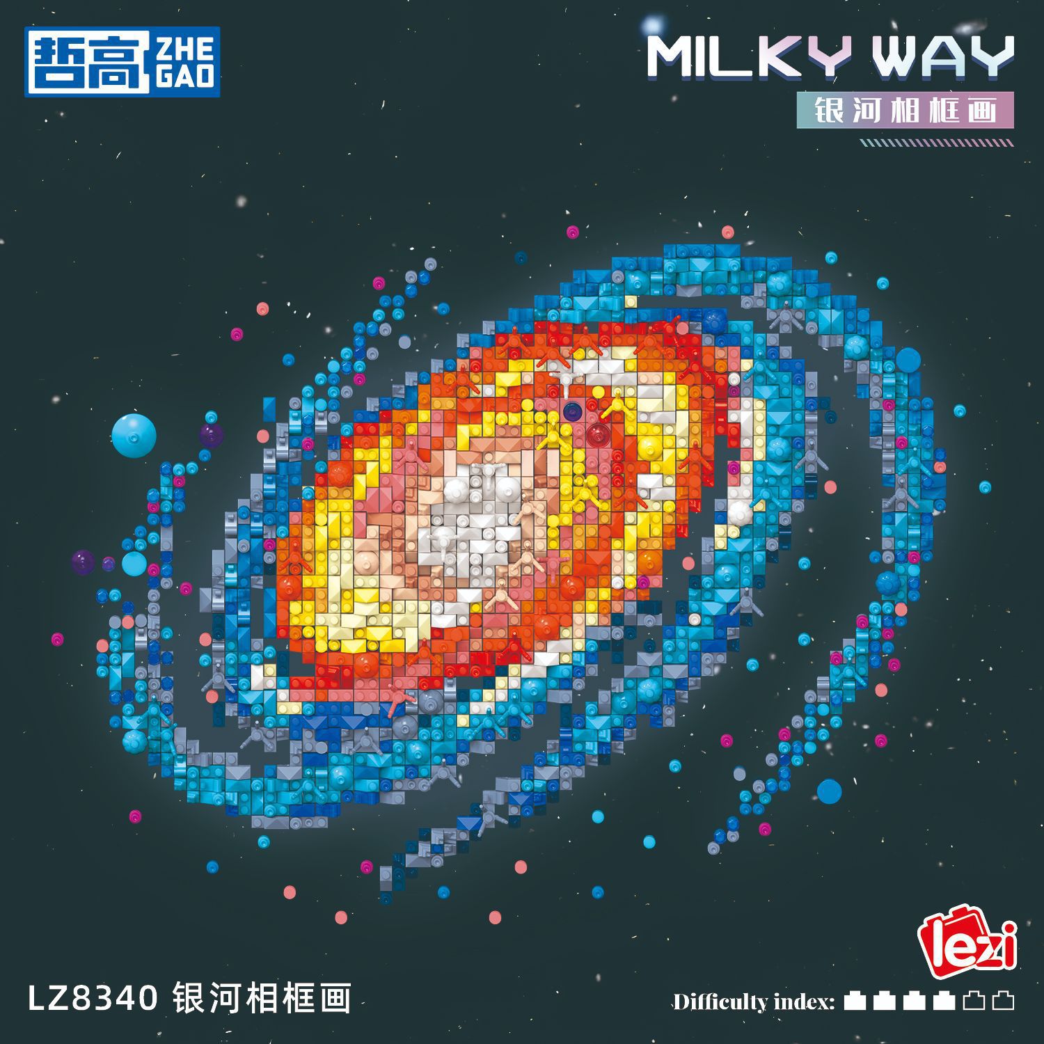 新款 哲高LZ8340银河系像素画艺术系列 拼搭积木益智玩具送人礼物