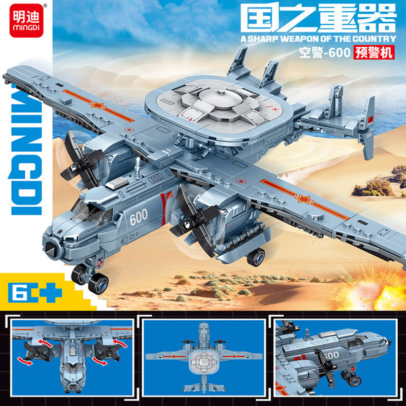 明迪K3124积木空警600空中护卫预警机男孩拼装飞机模型机构礼品