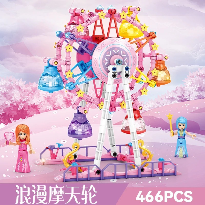 摩天轮解压拼搭积木玩具梦幻城堡女孩公主礼物机构礼品益智
