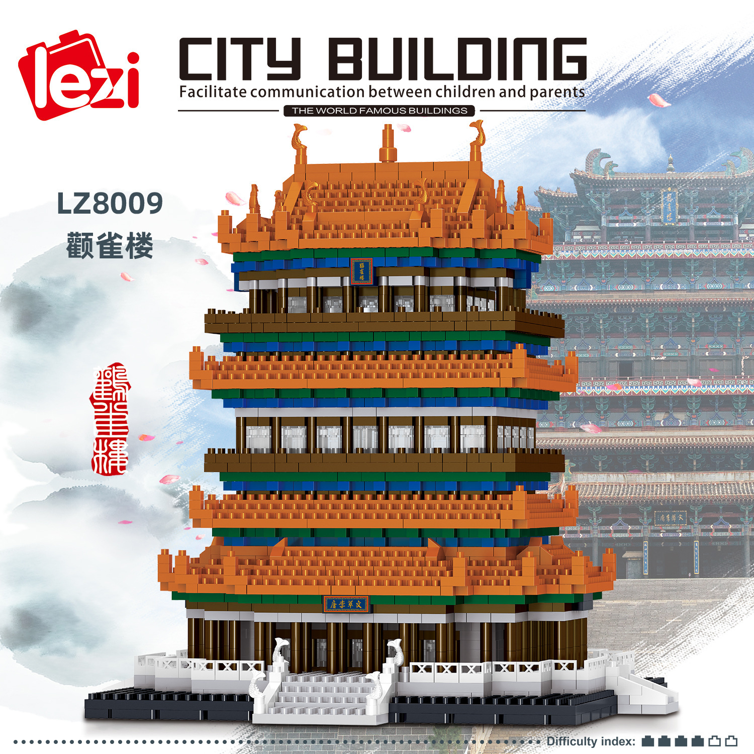 新款 乐子LZ8009鹳雀楼微型钻石小颗粒拼装建筑系列模型积木玩具
