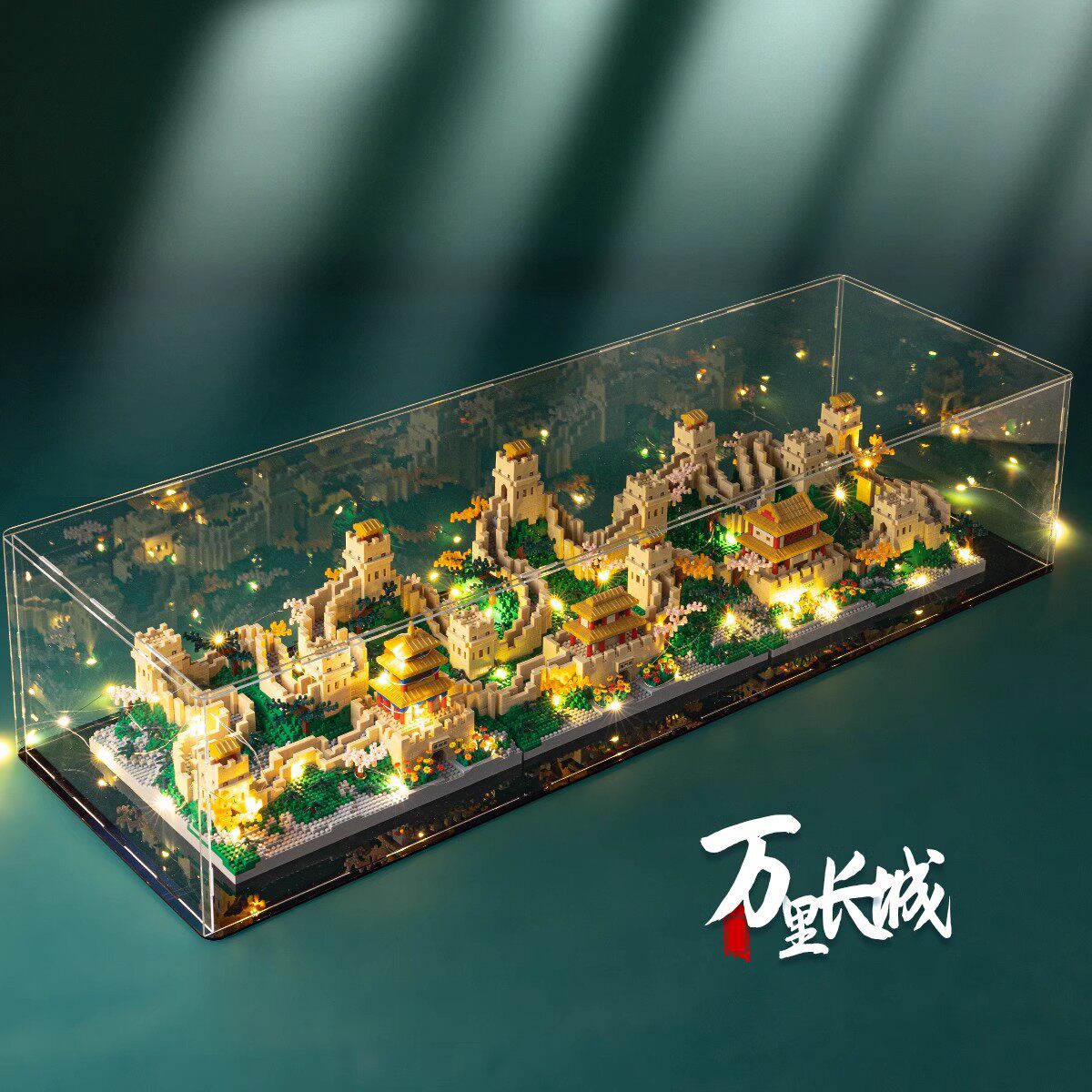 新款 解压拼搭小颗粒积木万里长城大型益智拼装玩具城墙国潮古风