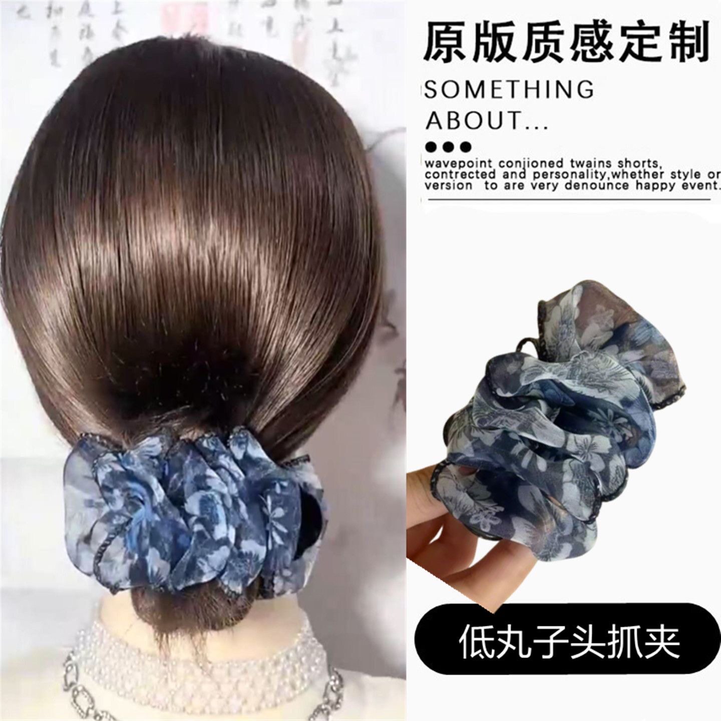 法式秋冬新款网纱云朵中号抓夹
