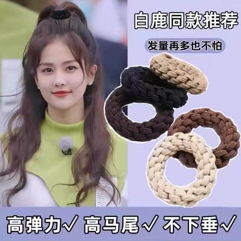 升级加粗耐用高弹力发圈头绳2025新款丸子头高马尾扎头发绳皮筋女