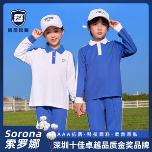 榜首深圳市校服小学生男女夏季春秋索罗娜长裤短袖T恤短裤套装