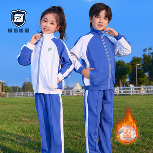 榜首深圳校服小学生秋冬男女冬衣冬裤加绒加厚保暖长袖长裤运动服