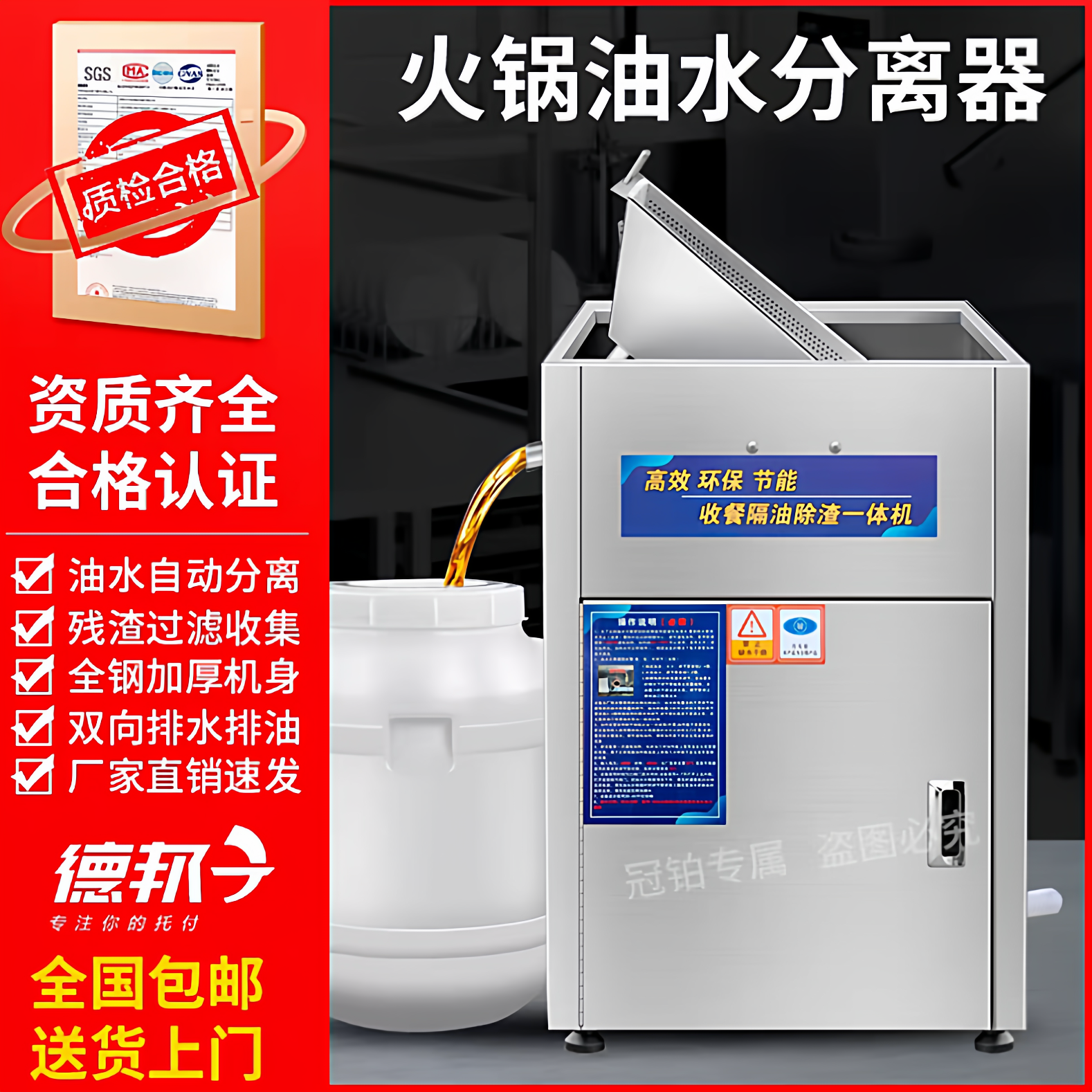 火锅店油水分离器商用厨房餐饮隔油除渣一体机带加热自动排油