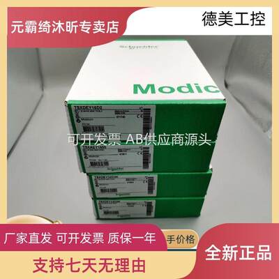 现货TM258LD42DT 法国 Schnaider PLC 模块