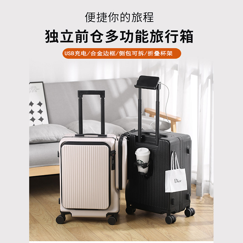 多功能网红可拆卸电脑包行李箱