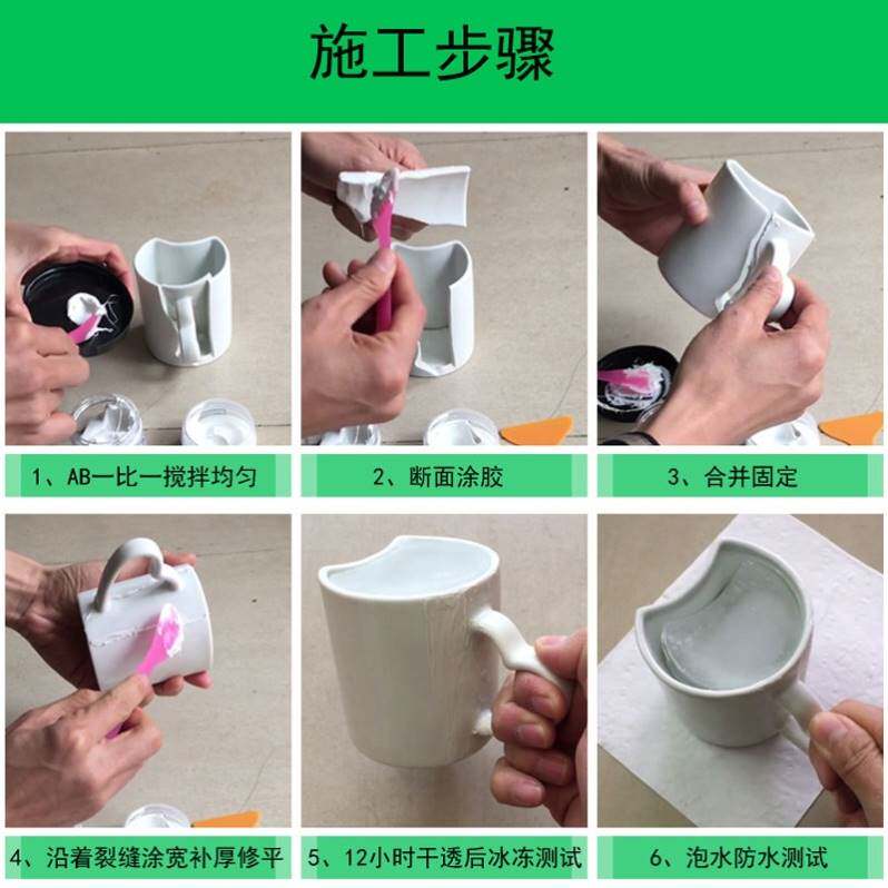 蹲便器通厕所打孔补洞修复修补膏盖子防臭防掉马桶洗手盆防水补漏