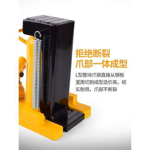 液压千斤顶爪0式5T1位T20T50吨跨顶QJV低重型起道机嘴鸭式油压千