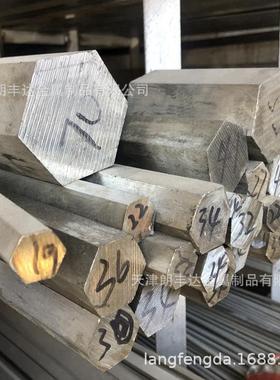 43冷用拉不FZG锈六角棒钢 家电器用耐0热309S不锈钢六角棒