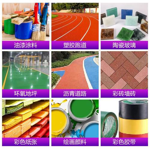 氧化铁紫氧化铁胶料紫408色油漆橡用颜料色紫色颜粉无机颜料紫色