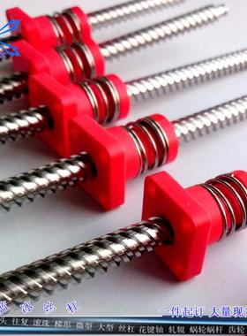 梯形丝杠 直径6 8 101112POM消间隙螺母步进电机6消间隙丝杆杆螺