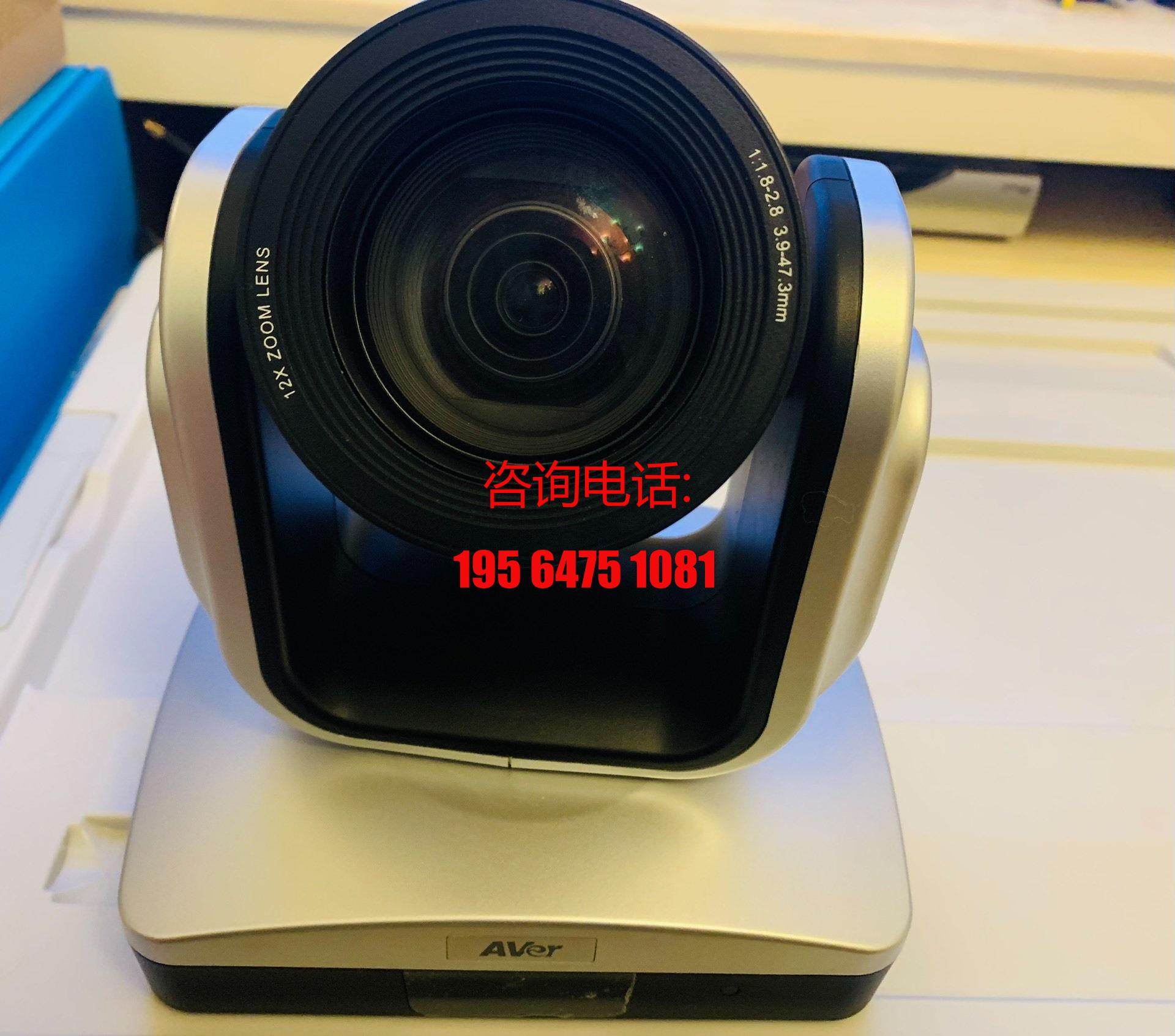 aver圆展 cam520 高清1080p视频会议摄像机12全系列供应/议价