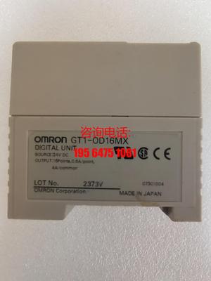 OMRON欧姆龙GT1-OD16M