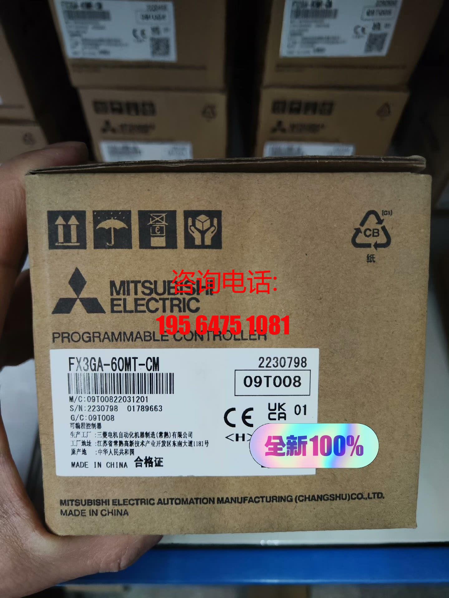 FX3GA-60MT-CM全新PLC正品，假一赔十。现货全系列供应/议价