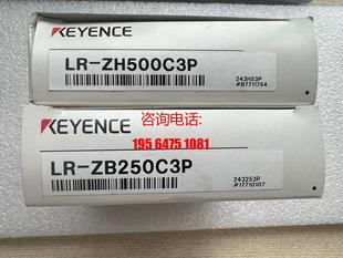 全新原装 ZB250C3P全系列供应 议价 基恩士光电传感器LR