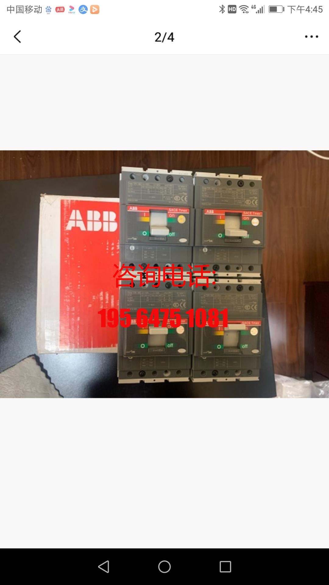 ABB塑壳断路器T2S160TM