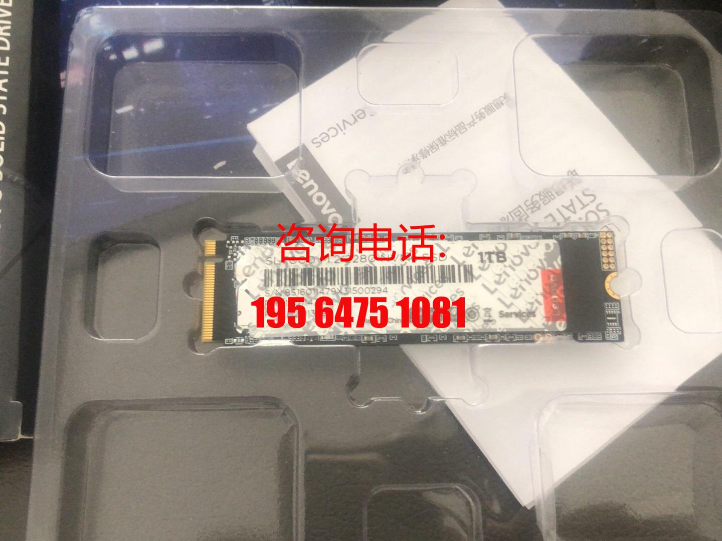 ()SL7000 SSD固态硬盘 M.2接口全系列供应/议价 居家布艺 纸巾盒/纸巾套 原图主图